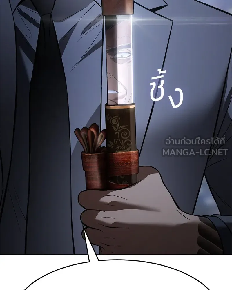 Baek XX แบคXX ตอนที่ 92 หน้า 51