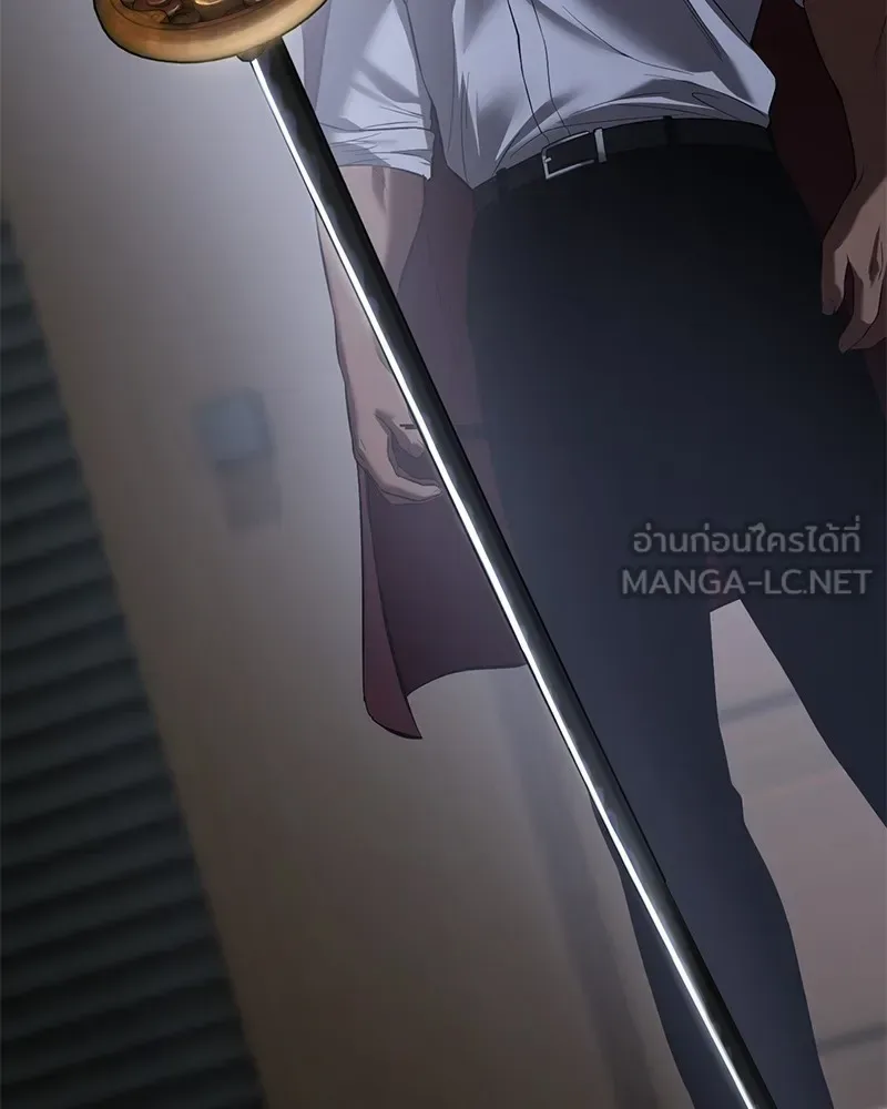 Baek XX แบคXX ตอนที่ 92 หน้า 54