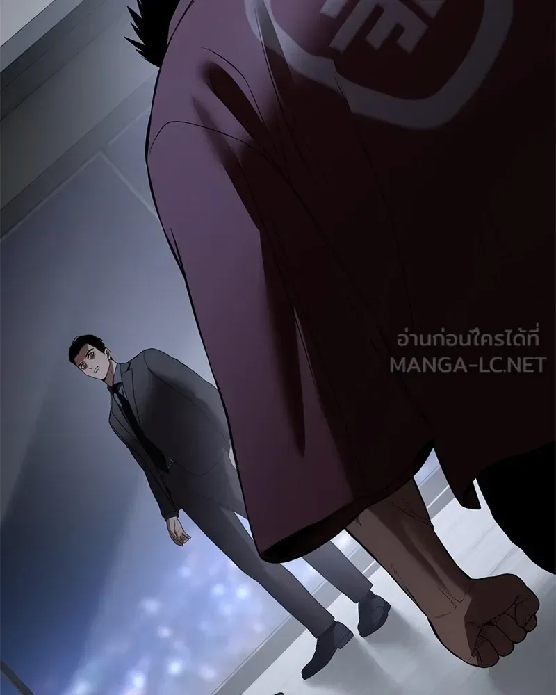 Baek XX แบคXX ตอนที่ 92 หน้า 66