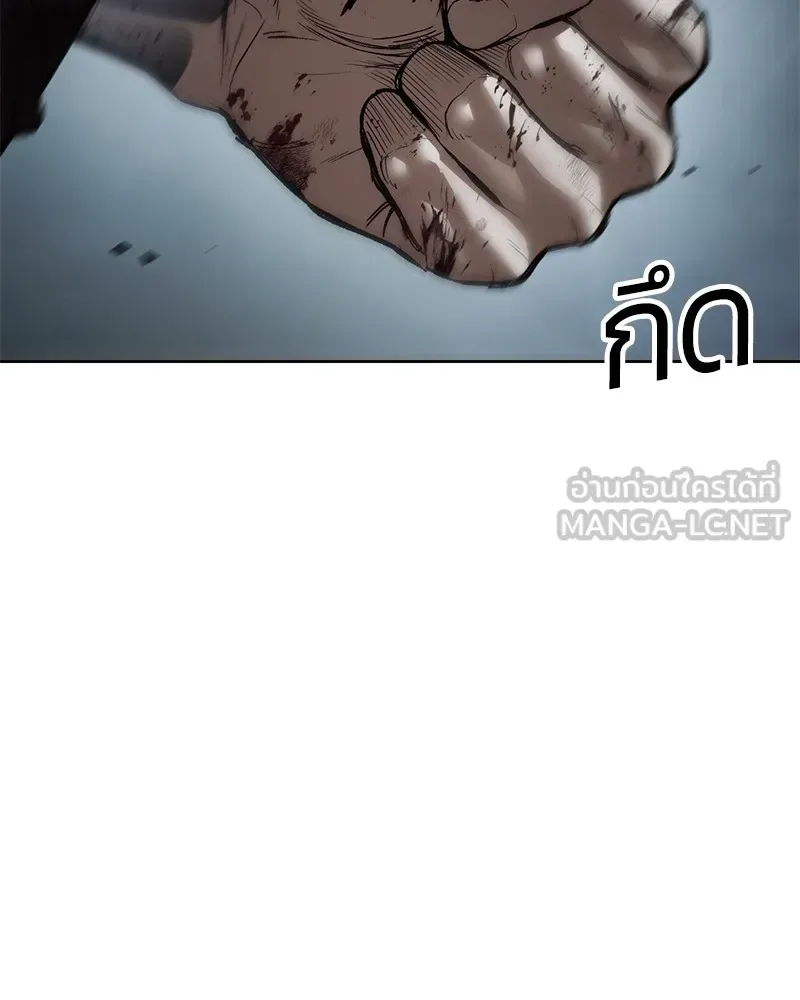 Baek XX แบคXX ตอนที่ 93 หน้า 66