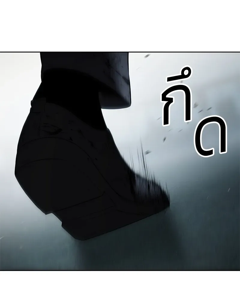 Baek XX แบคXX ตอนที่ 93 หน้า 83