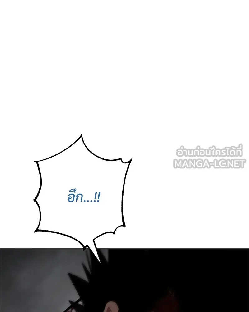 Baek XX แบคXX ตอนที่ 94 หน้า 108