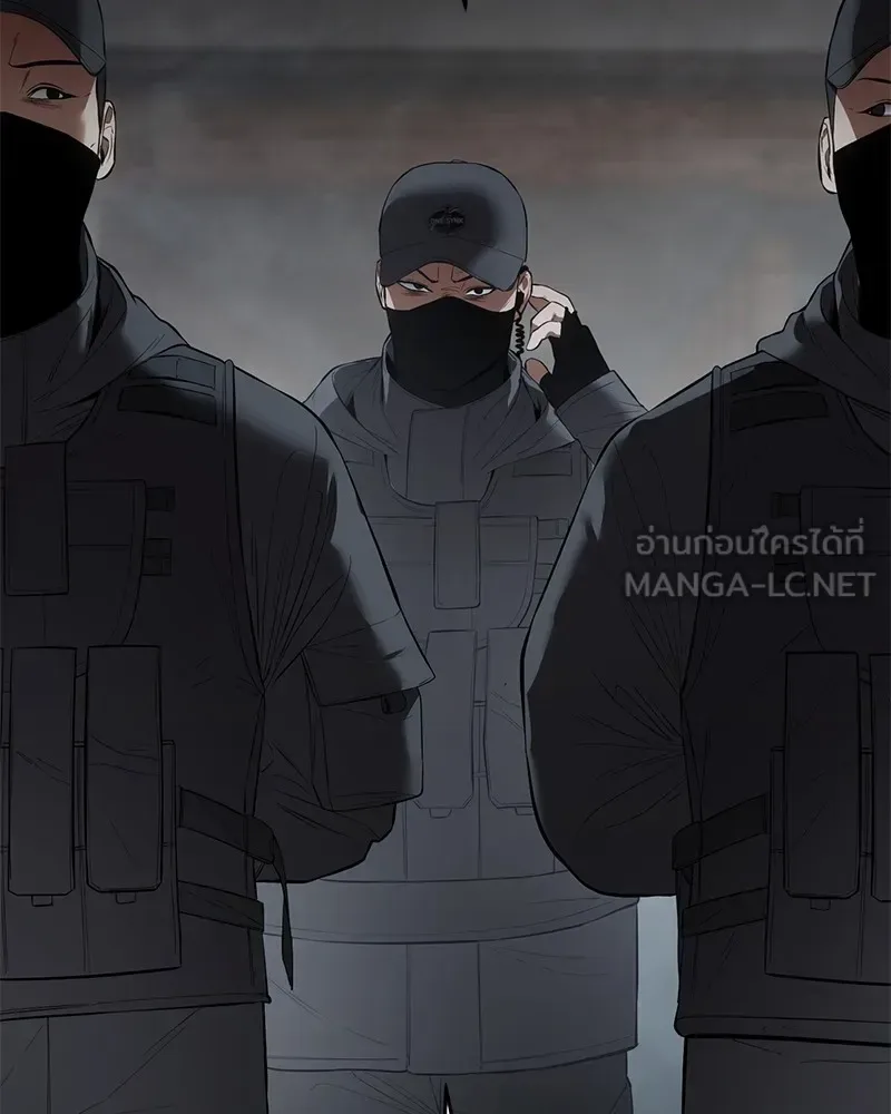 Baek XX แบคXX ตอนที่ 94 หน้า 126