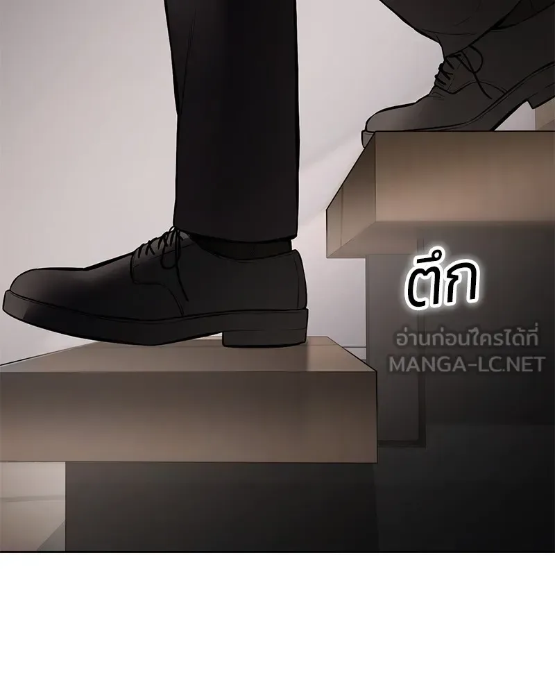Baek XX แบคXX ตอนที่ 94 หน้า 30