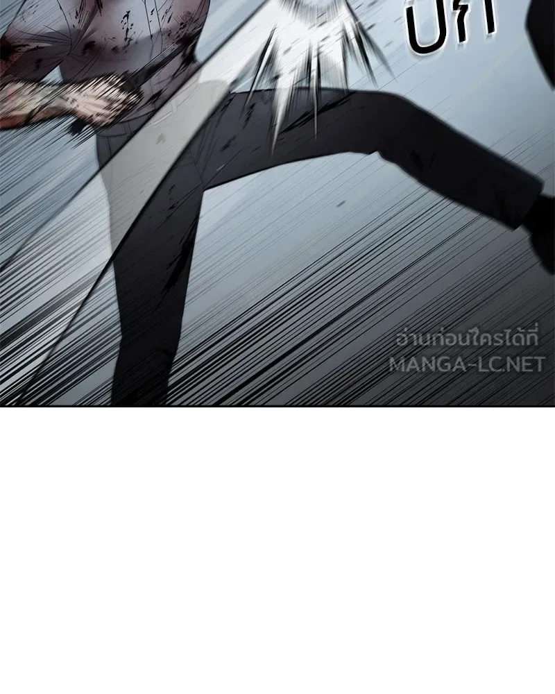 Baek XX แบคXX ตอนที่ 94 หน้า 54