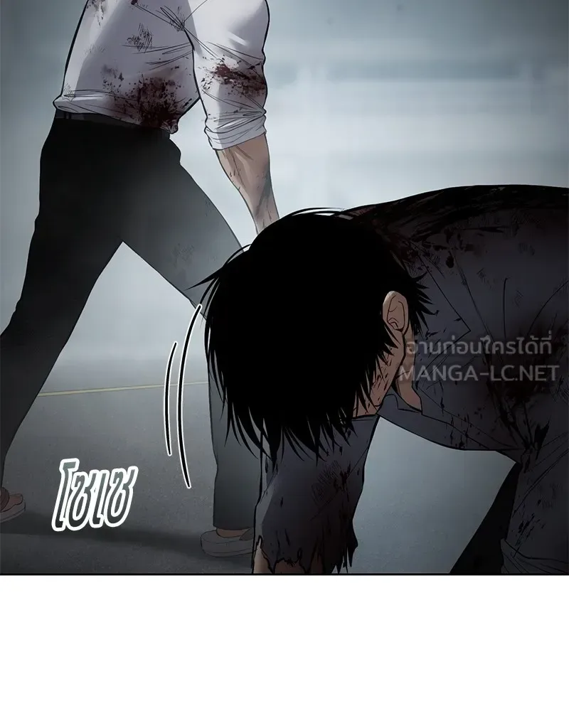Baek XX แบคXX ตอนที่ 95 หน้า 162