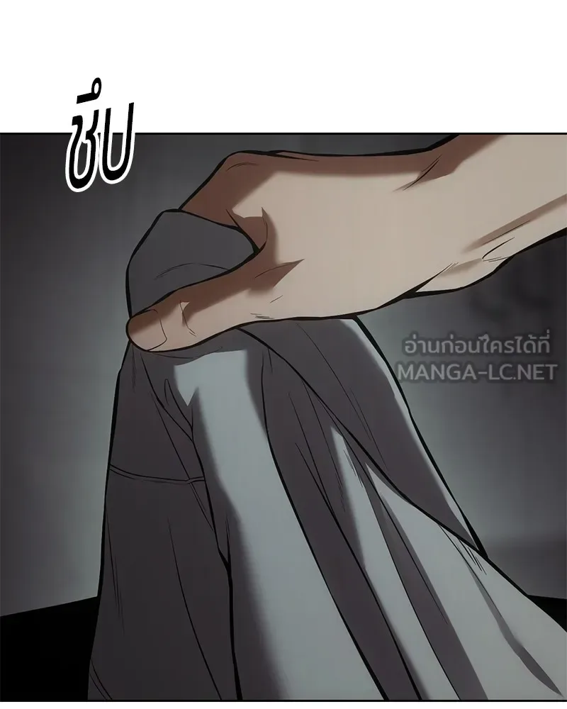 Baek XX แบคXX ตอนที่ 95 หน้า 21