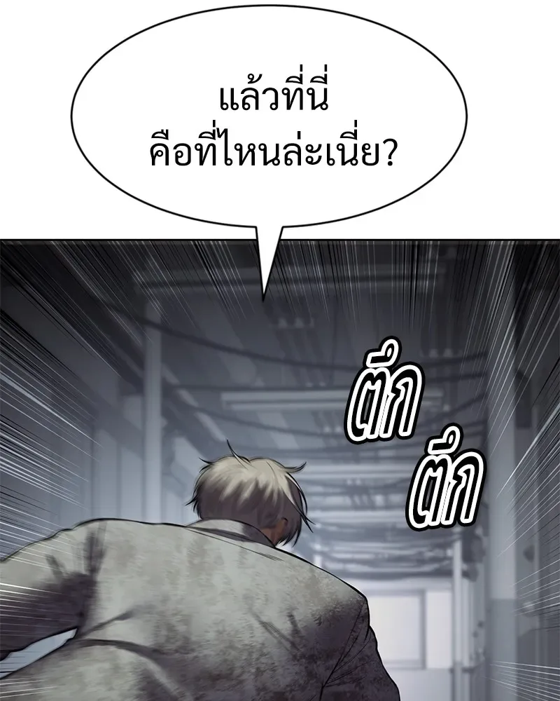 Baek XX แบคXX ตอนที่ 95 หน้า 28