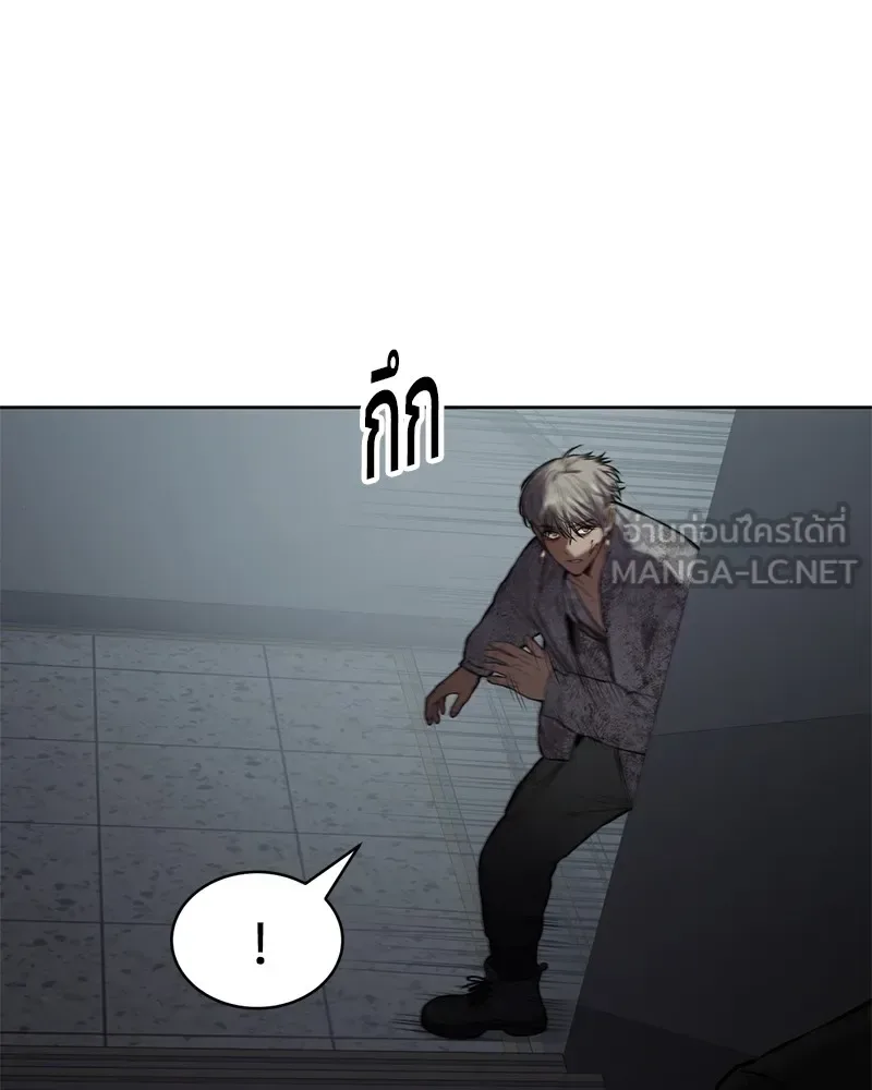 Baek XX แบคXX ตอนที่ 95 หน้า 42