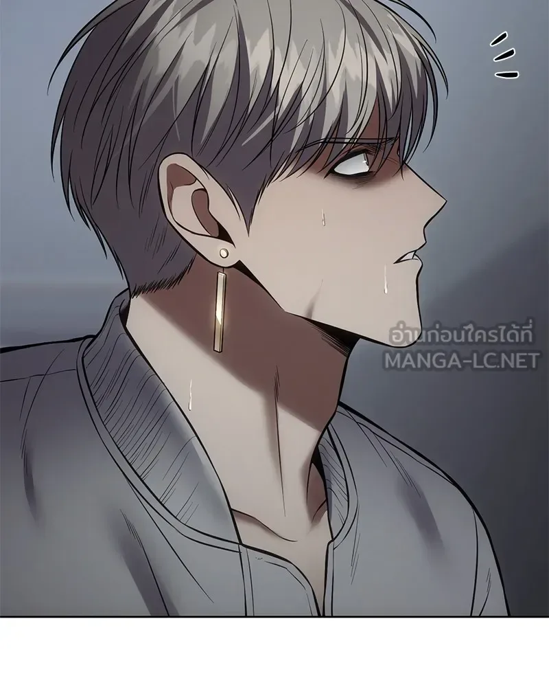 Baek XX แบคXX ตอนที่ 95 หน้า 48