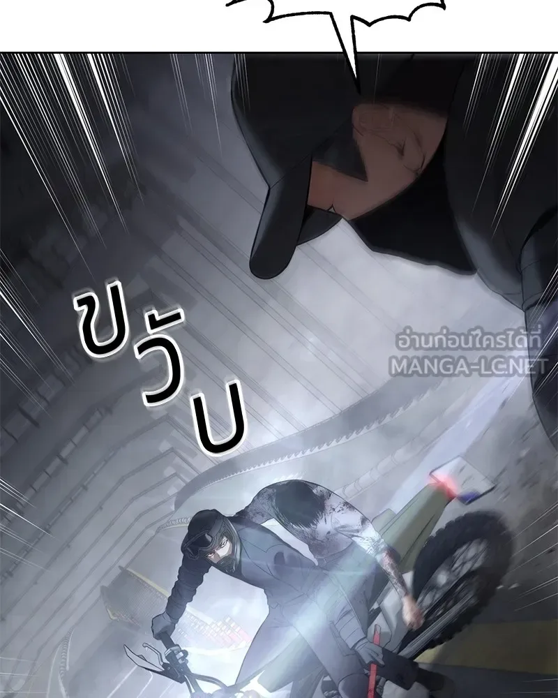 Baek XX แบคXX ตอนที่ 96 หน้า 162