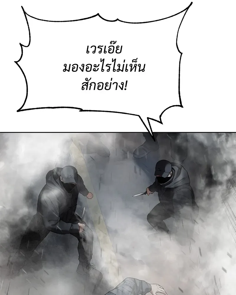 Baek XX แบคXX ตอนที่ 96 หน้า 173