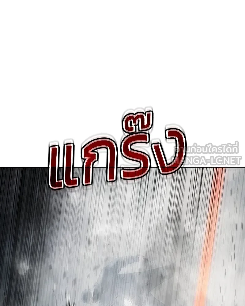 Baek XX แบคXX ตอนที่ 96 หน้า 177