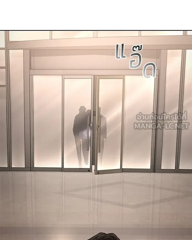 Baek XX แบคXX ตอนที่ 96 หน้า 39