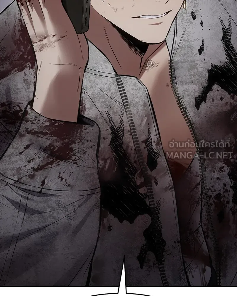 Baek XX แบคXX ตอนที่ 96 หน้า 54
