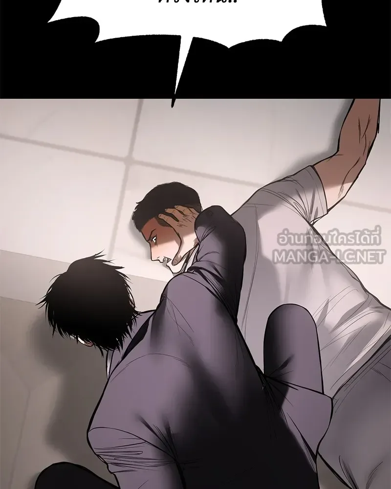 Baek XX แบคXX ตอนที่ 96 หน้า 93