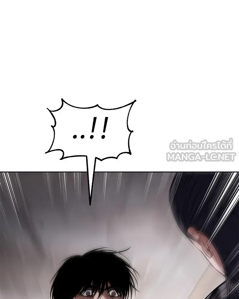 Baek XX แบคXX ตอนที่ 98 หน้า 114