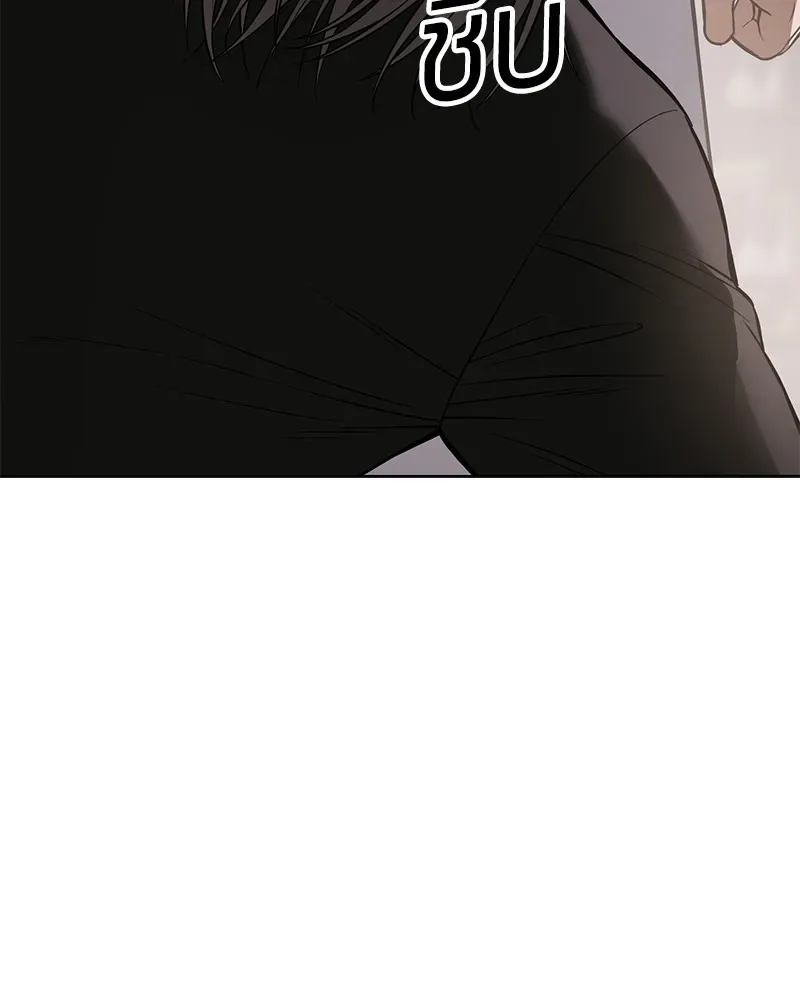 Baek XX แบคXX ตอนที่ 98 หน้า 188