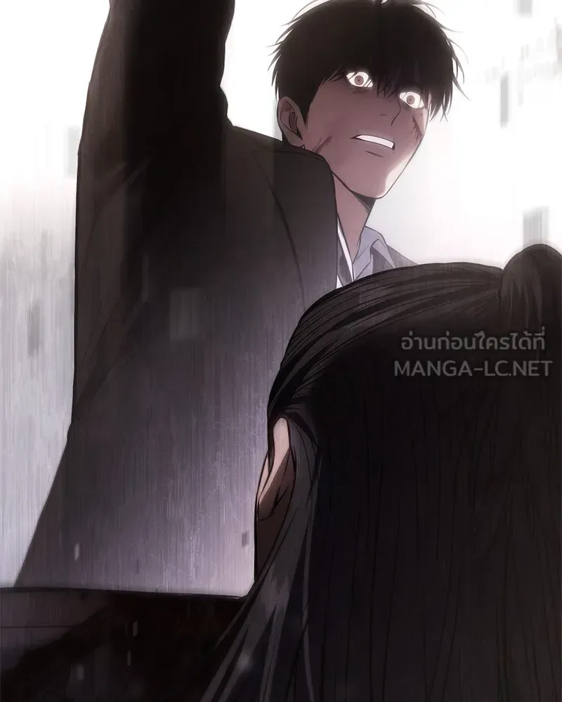 Baek XX แบคXX ตอนที่ 98 หน้า 3