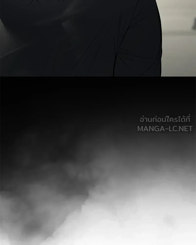 Baek XX แบคXX ตอนที่ 98 หน้า 48