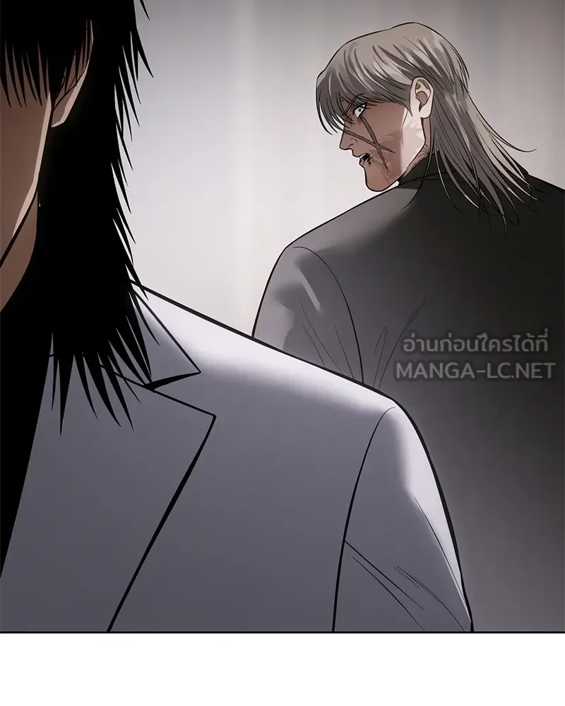 Baek XX แบคXX ตอนที่ 99 หน้า 137