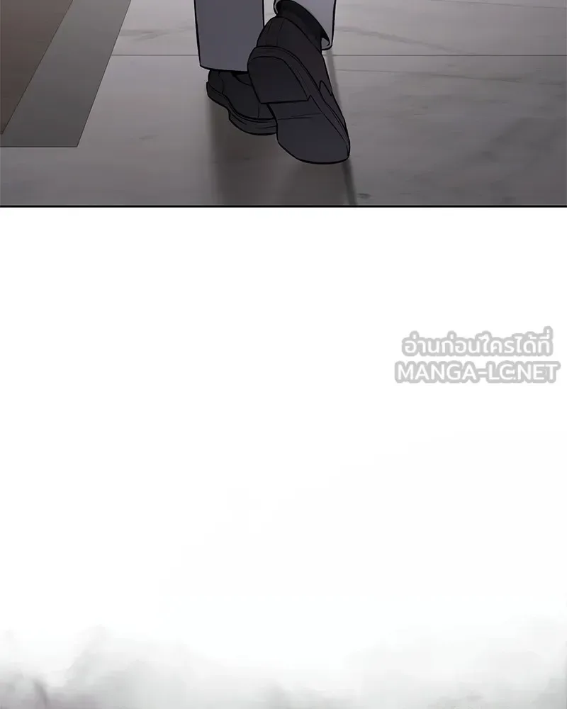 Baek XX แบคXX ตอนที่ 99 หน้า 140