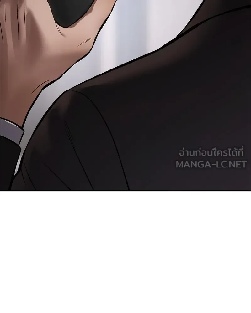 Baek XX แบคXX ตอนที่ 99 หน้า 164