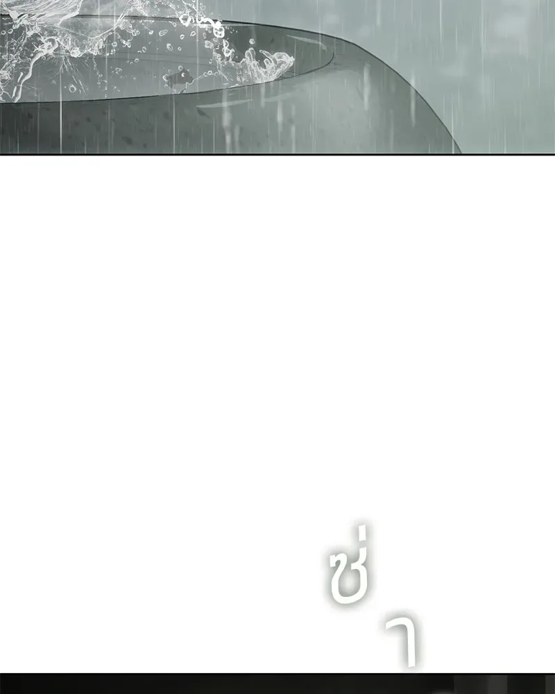 Baek XX แบคXX ตอนที่ 99 หน้า 55