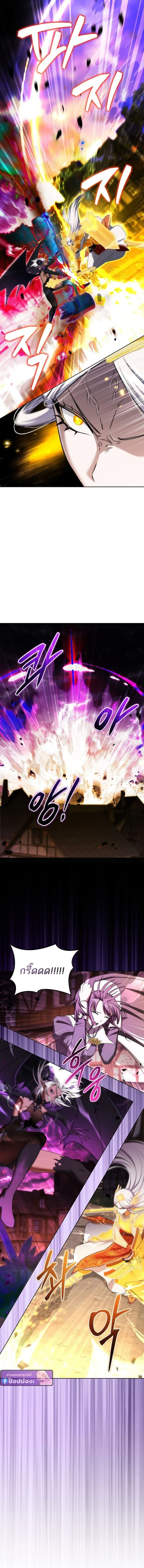 Barbarian’s Adventure in a Fantasy World บาบาเรียนตะลุยต่างโลก ตอนที่ 31 หน้า 14