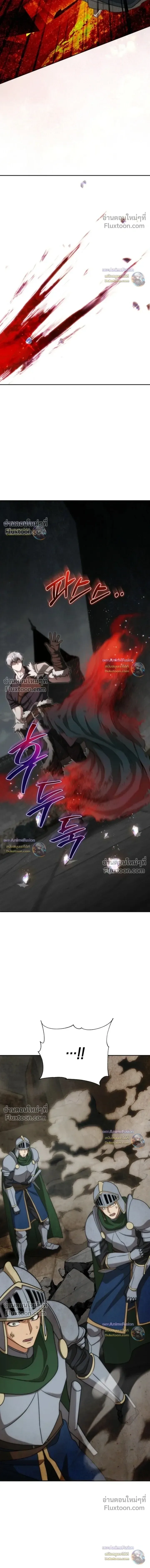 Barbarian’s Adventure in a Fantasy World บาบาเรียนตะลุยต่างโลก ตอนที่ 54 หน้า 12