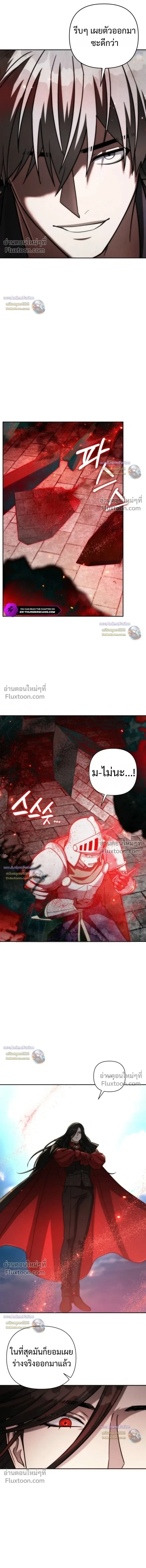 Barbarian’s Adventure in a Fantasy World บาบาเรียนตะลุยต่างโลก ตอนที่ 54 หน้า 13