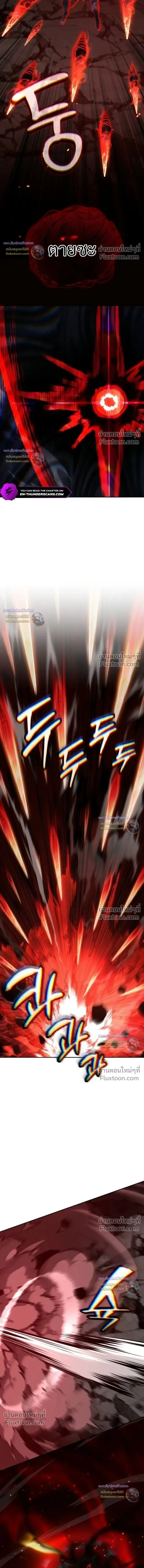 Barbarian’s Adventure in a Fantasy World บาบาเรียนตะลุยต่างโลก ตอนที่ 54 หน้า 20