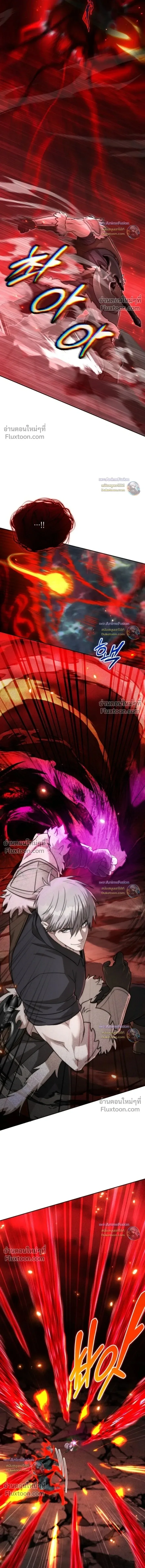 Barbarian’s Adventure in a Fantasy World บาบาเรียนตะลุยต่างโลก ตอนที่ 54 หน้า 21