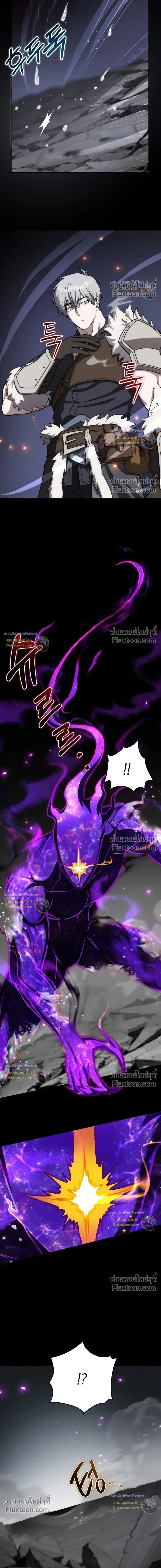 Barbarian’s Adventure in a Fantasy World บาบาเรียนตะลุยต่างโลก ตอนที่ 55 หน้า 10