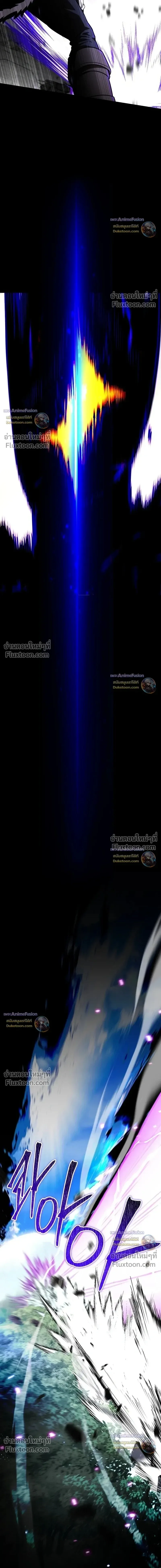 Barbarian’s Adventure in a Fantasy World บาบาเรียนตะลุยต่างโลก ตอนที่ 55 หน้า 16