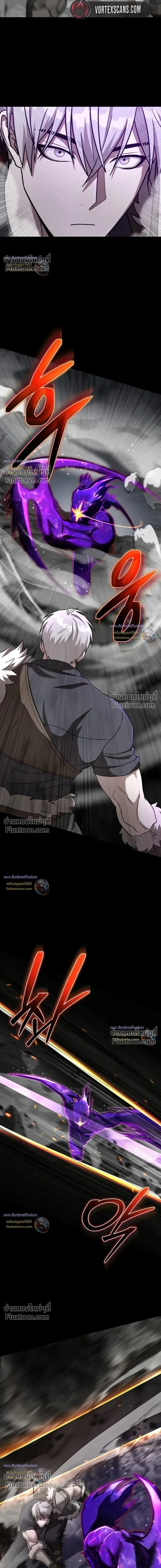 Barbarian’s Adventure in a Fantasy World บาบาเรียนตะลุยต่างโลก ตอนที่ 55 หน้า 5