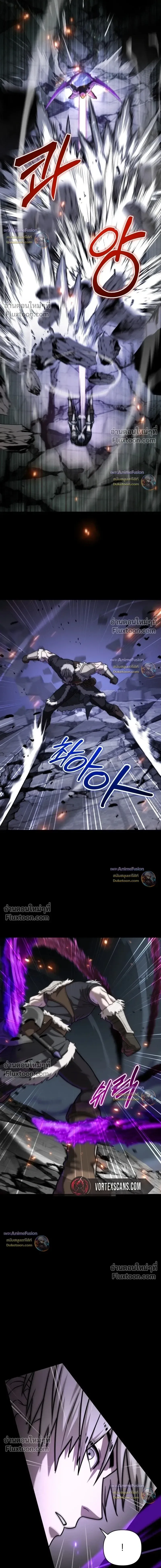 Barbarian’s Adventure in a Fantasy World บาบาเรียนตะลุยต่างโลก ตอนที่ 55 หน้า 7