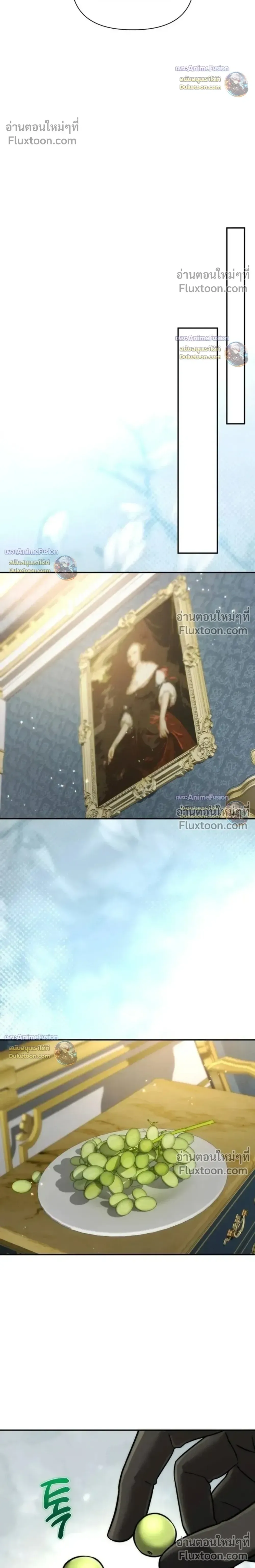 Barbarian’s Adventure in a Fantasy World บาบาเรียนตะลุยต่างโลก ตอนที่ 58 หน้า 14