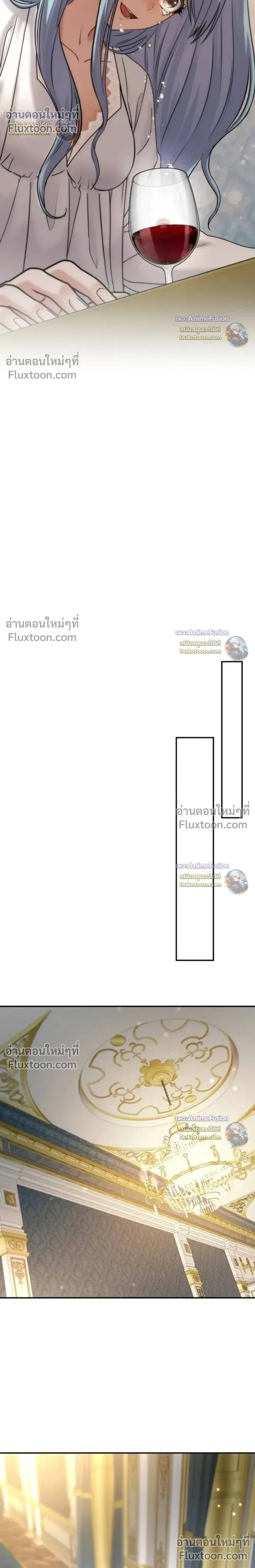 Barbarian’s Adventure in a Fantasy World บาบาเรียนตะลุยต่างโลก ตอนที่ 58 หน้า 32