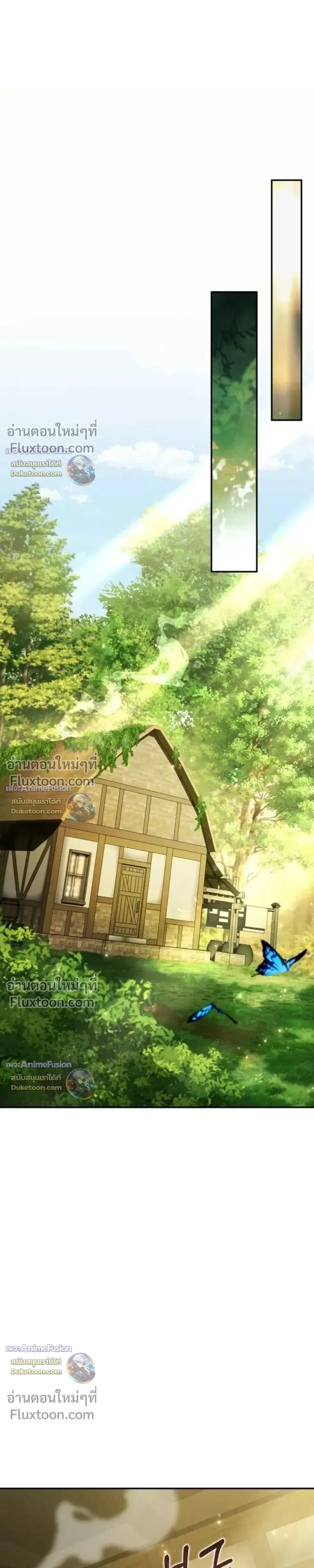 Barbarian’s Adventure in a Fantasy World บาบาเรียนตะลุยต่างโลก ตอนที่ 59 หน้า 35