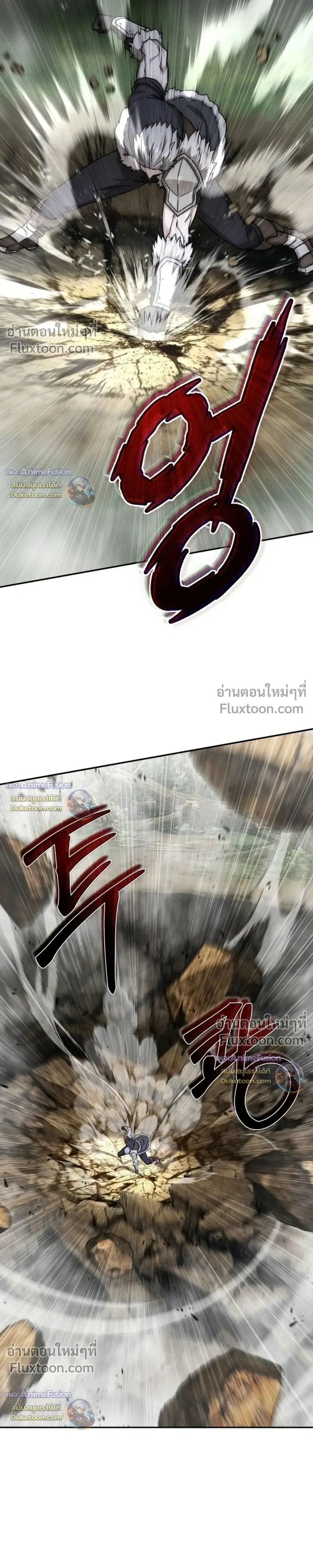 Barbarian’s Adventure in a Fantasy World บาบาเรียนตะลุยต่างโลก ตอนที่ 61 หน้า 31