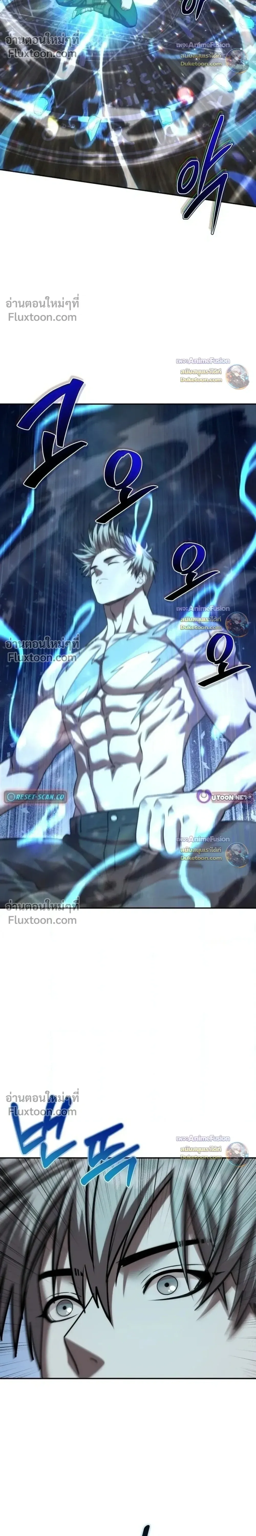 Barbarian’s Adventure in a Fantasy World บาบาเรียนตะลุยต่างโลก ตอนที่ 62 หน้า 16