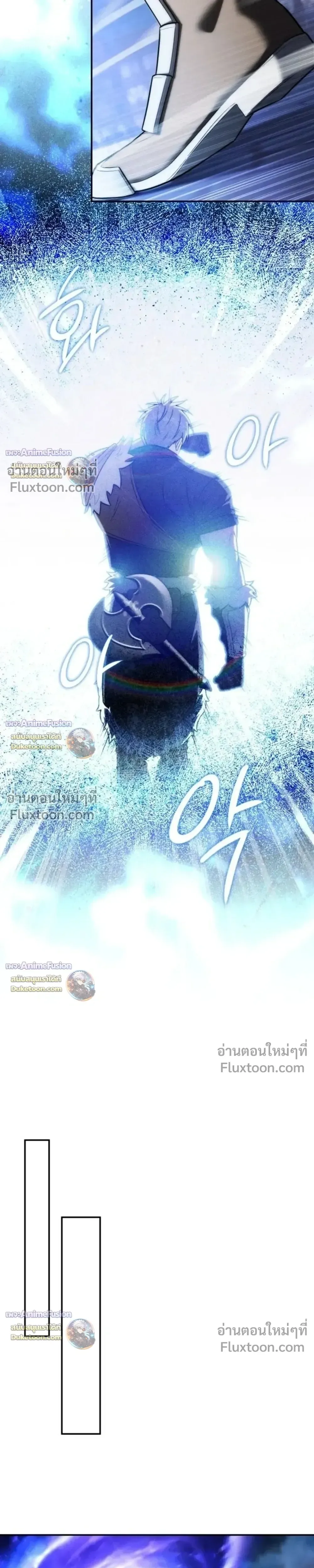 Barbarian’s Adventure in a Fantasy World บาบาเรียนตะลุยต่างโลก ตอนที่ 63 หน้า 27