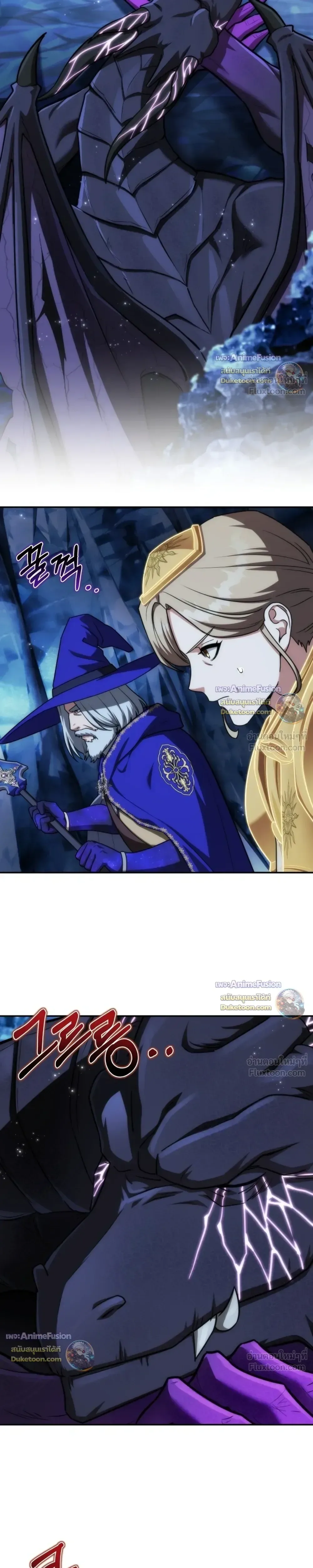 Barbarian’s Adventure in a Fantasy World บาบาเรียนตะลุยต่างโลก ตอนที่ 65 หน้า 11