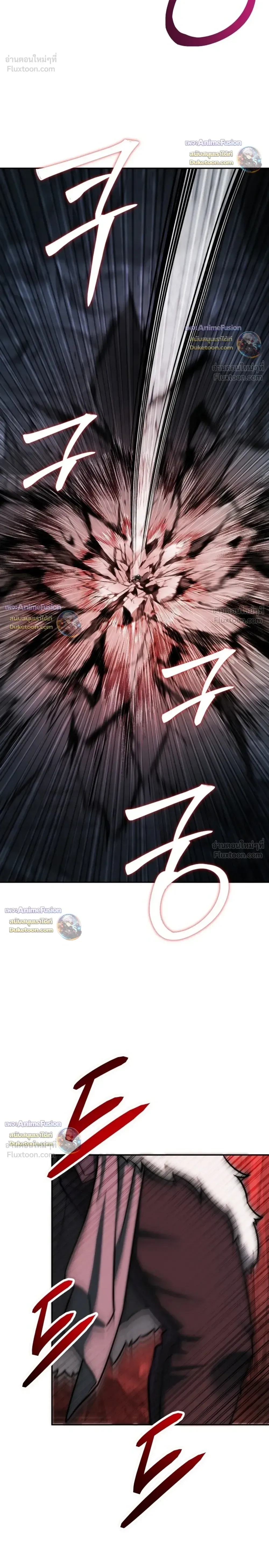 Barbarian’s Adventure in a Fantasy World บาบาเรียนตะลุยต่างโลก ตอนที่ 67 หน้า 12
