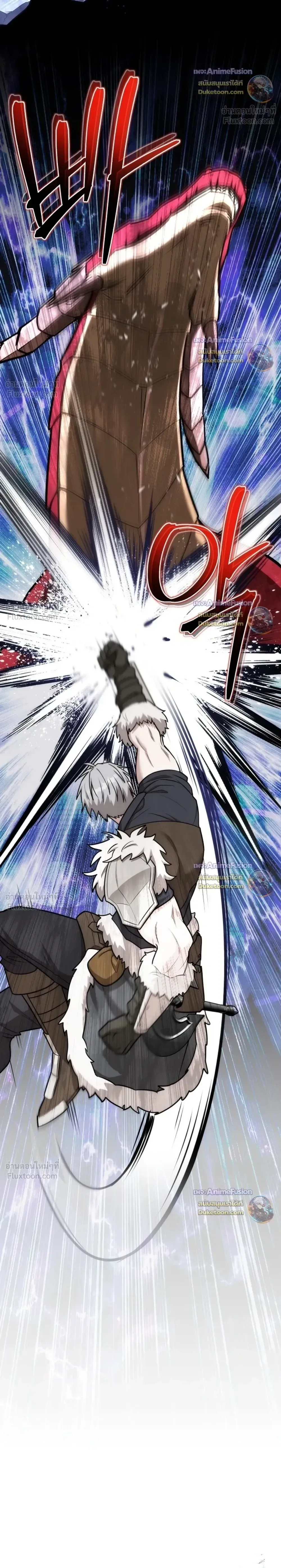 Barbarian’s Adventure in a Fantasy World บาบาเรียนตะลุยต่างโลก ตอนที่ 67 หน้า 6