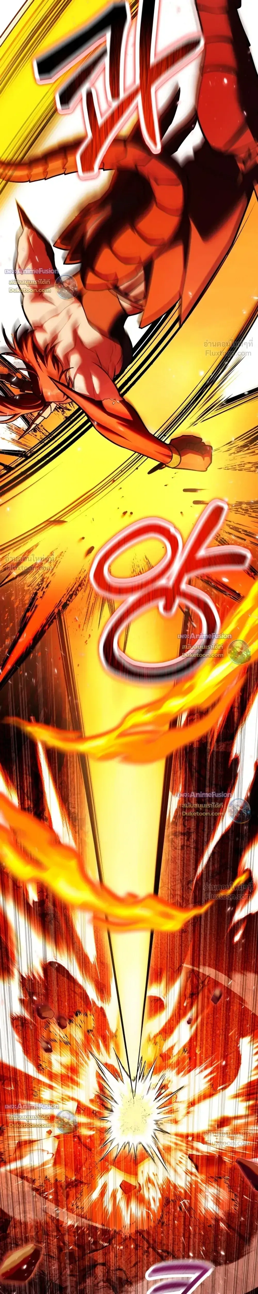 Barbarian’s Adventure in a Fantasy World บาบาเรียนตะลุยต่างโลก ตอนที่ 68 หน้า 11