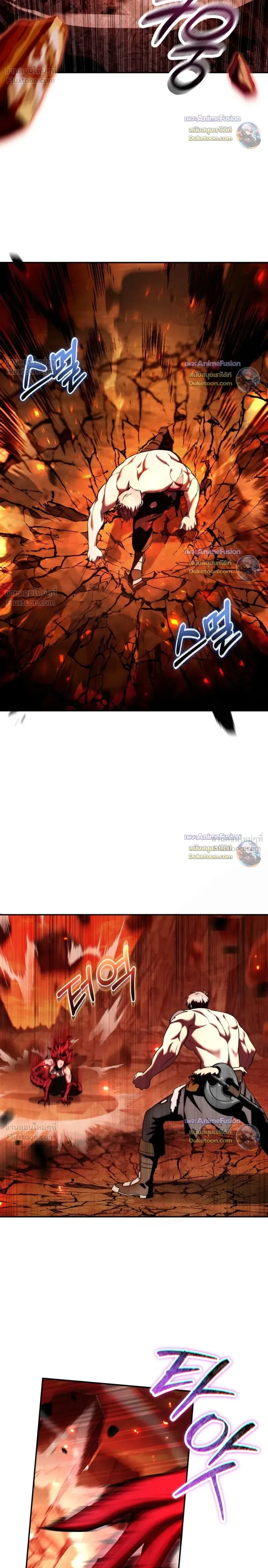 Barbarian’s Adventure in a Fantasy World บาบาเรียนตะลุยต่างโลก ตอนที่ 68 หน้า 12