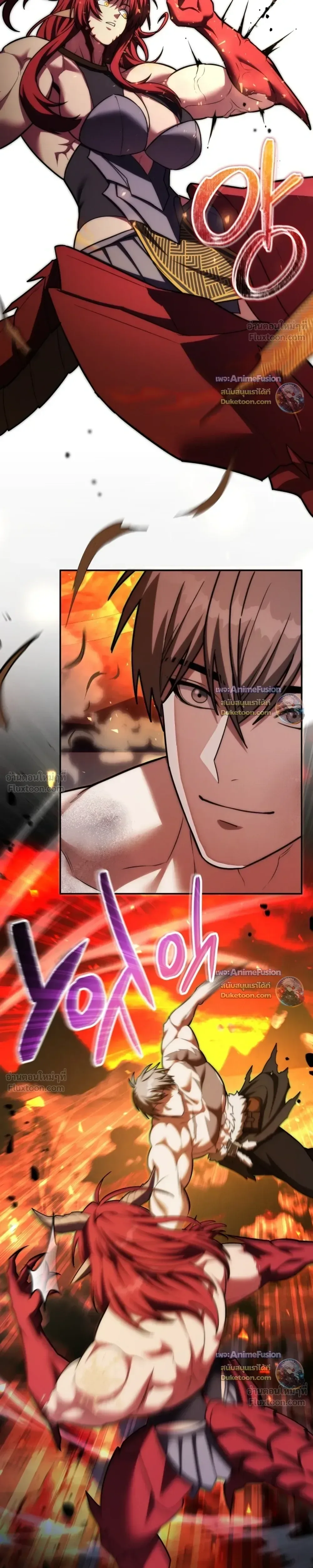 Barbarian’s Adventure in a Fantasy World บาบาเรียนตะลุยต่างโลก ตอนที่ 68 หน้า 23