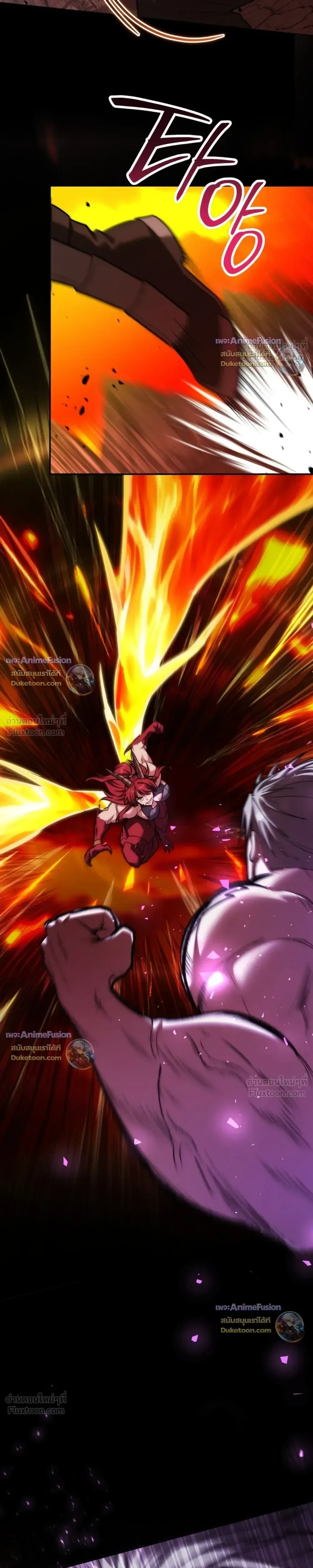 Barbarian’s Adventure in a Fantasy World บาบาเรียนตะลุยต่างโลก ตอนที่ 68 หน้า 31